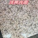 汕尾黄金麻浅黄光面
