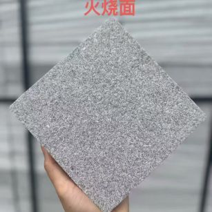 汕尾芝麻灰火烧面