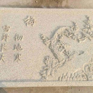 汕尾 黄金麻花岗岩别墅外立面雕花板