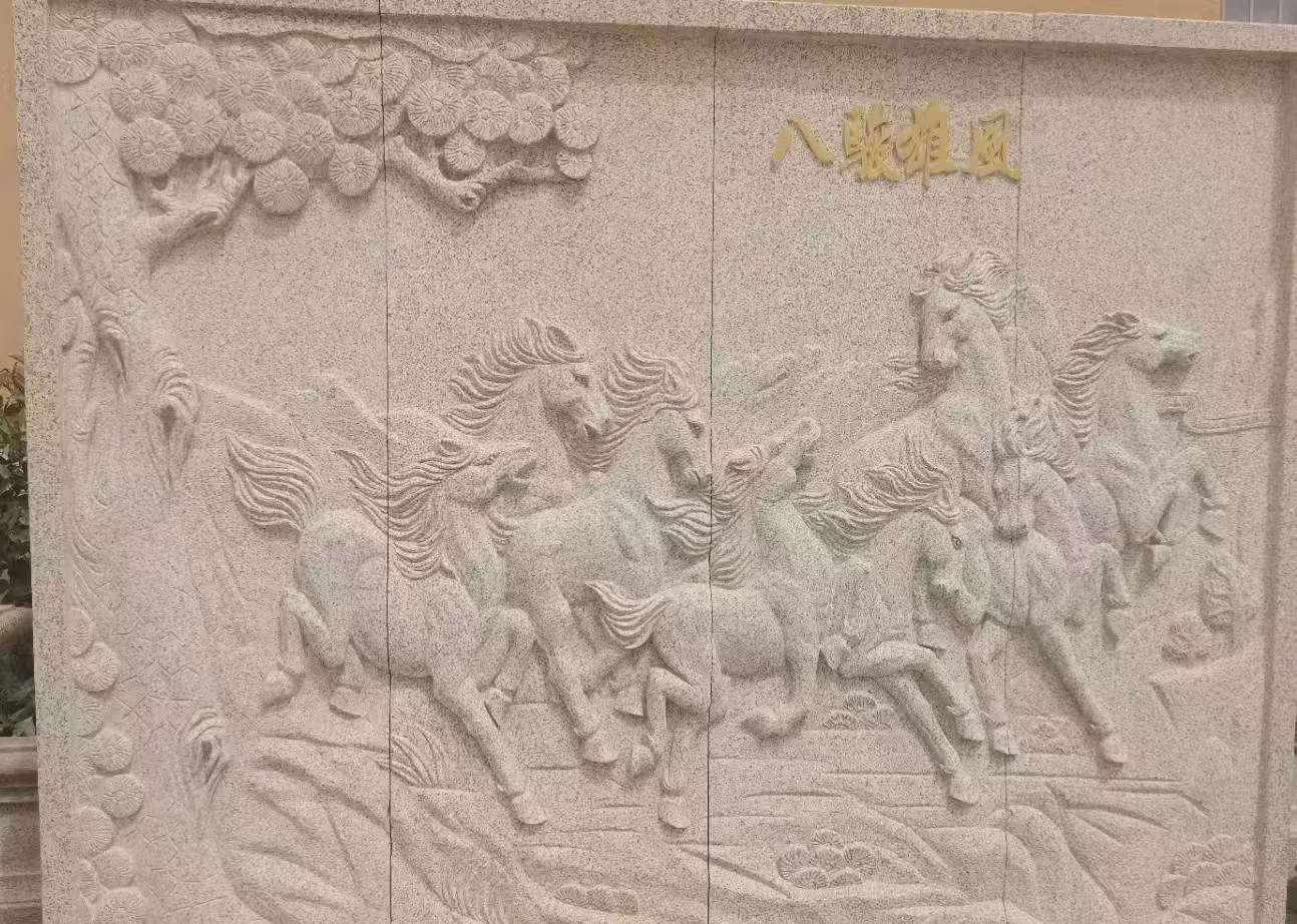 汕尾 黄金麻花岗岩雕刻板（八骏图）