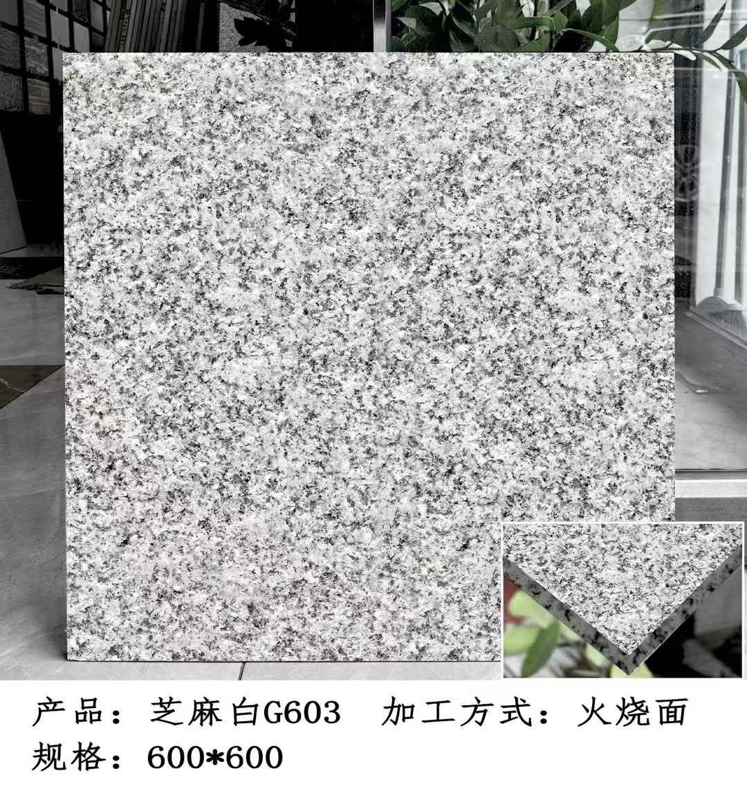 汕尾芝麻白火烧面