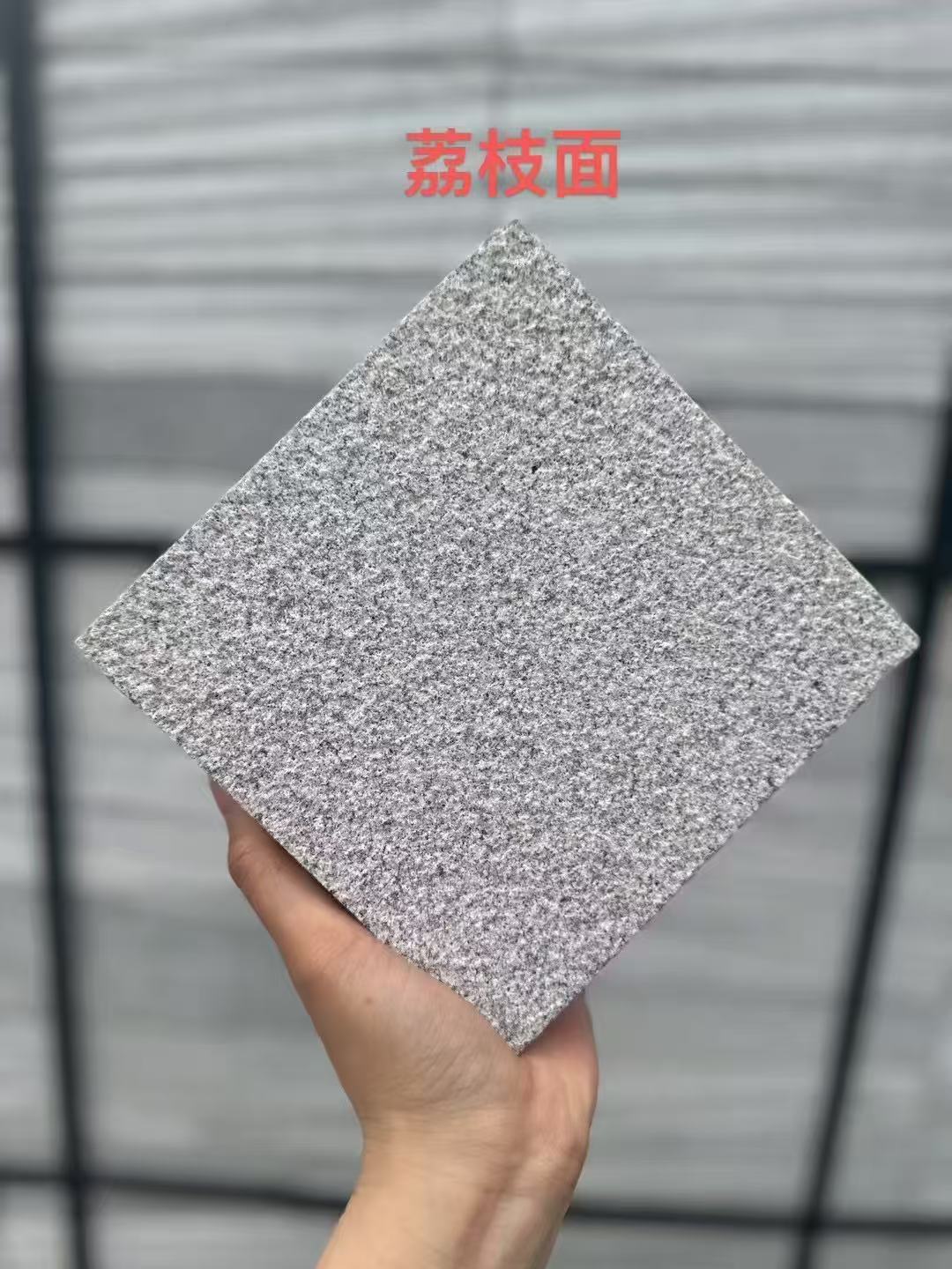 汕尾芝麻灰荔枝面