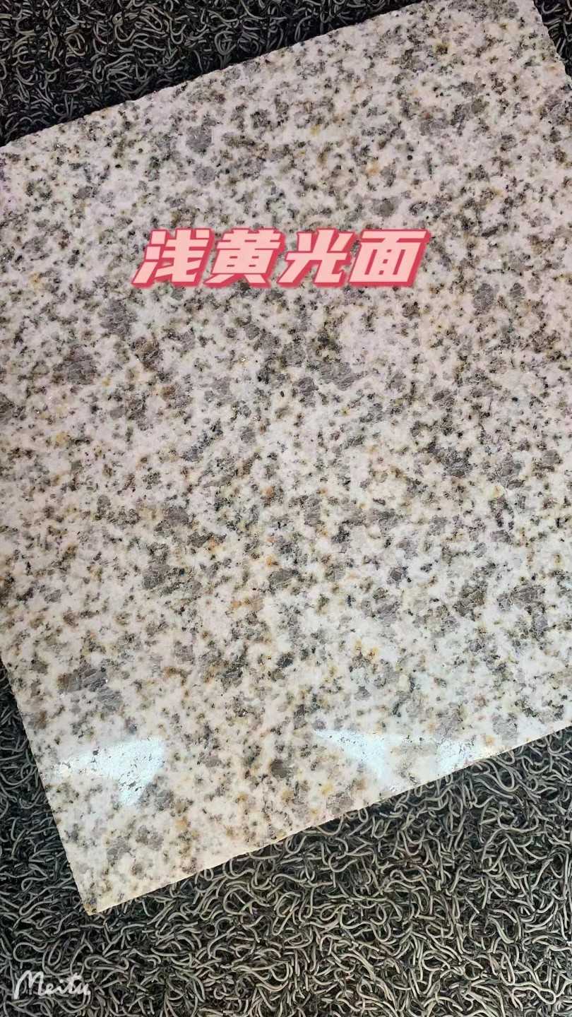 汕尾黄金麻浅黄光面